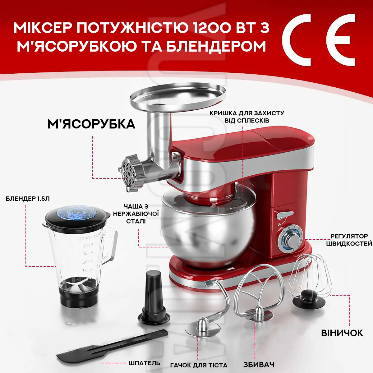 Багатофункціональний кухонний комбайн 3 в 1 Lexical LMB-1805 Багатофункціональний кухонний комбайн 3 в 1 Lexical LMB-1805